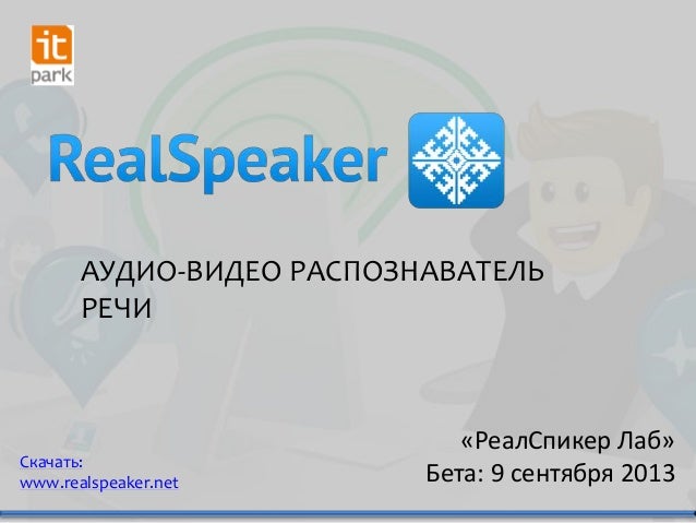 Распознаватель Фото Скачать Бесплатно Распознаватель Фото Скачать Бесплатно